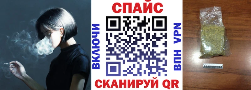hydra зеркало Колпашево Бутират Butirat