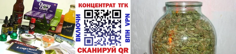 дарк нет формула  Колпашево  Печенье с ТГК марихуана 