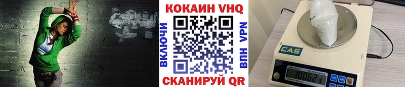 наркошоп  Колпашево  Кокаин 99% 