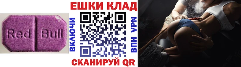 MEGA ONION  Колпашево  Ecstasy 99% 
