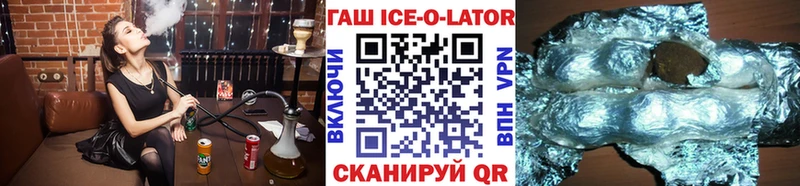 ГАШ Cannabis  где найти   Колпашево 