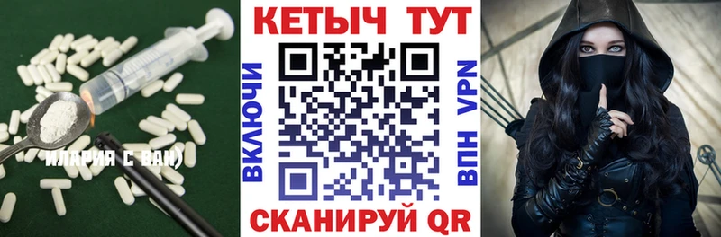 где продают наркотики  Колпашево  Кетамин VHQ 