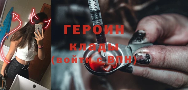 spice Арсеньев