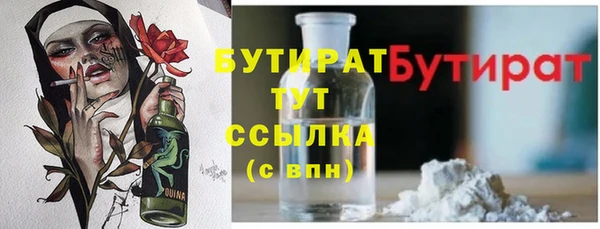бошки Армянск