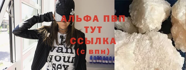 меф VHQ Аркадак