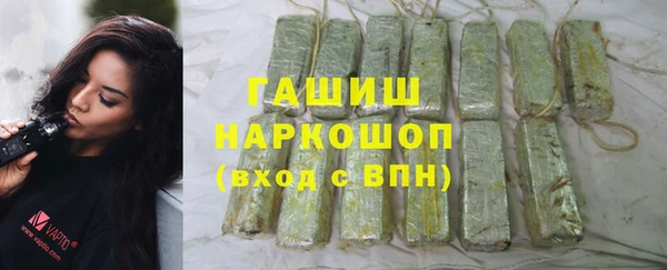 бошки Армянск