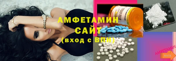 Альфа ПВП Баксан