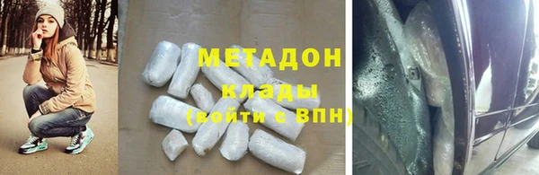 spice Арсеньев