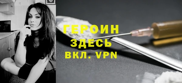 spice Арсеньев