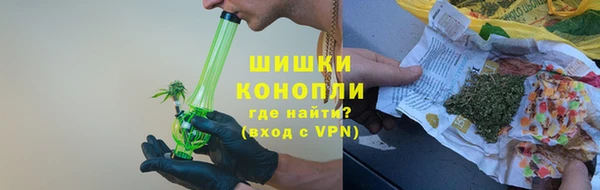 бошки Армянск