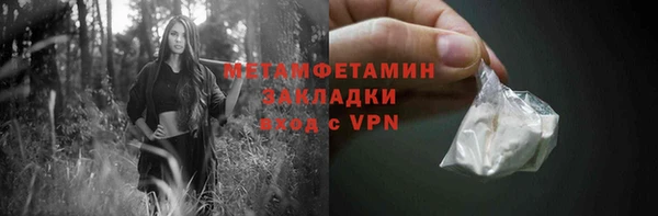 скорость Балабаново