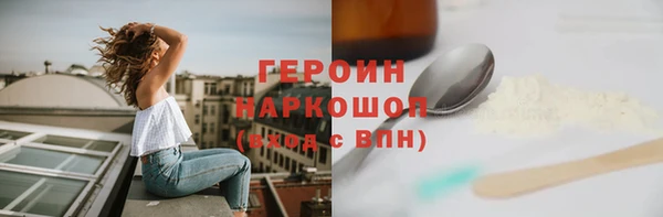 spice Арсеньев