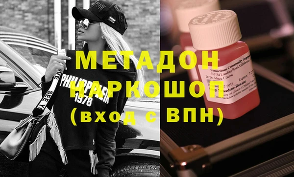 меф VHQ Аркадак