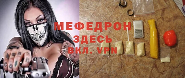 spice Арсеньев