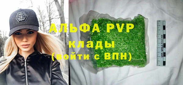 бошки Армянск