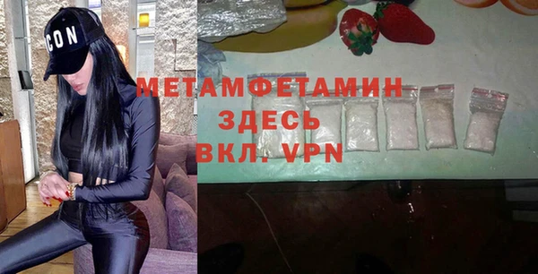 меф VHQ Аркадак