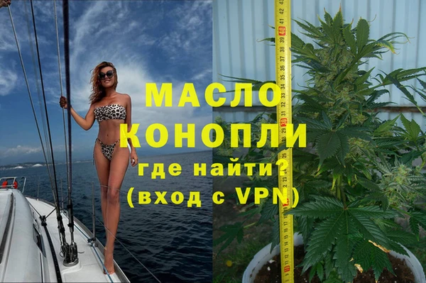 бошки Армянск