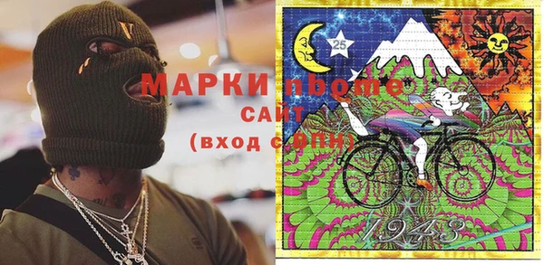 меф VHQ Аркадак