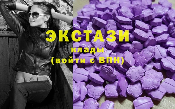 бошки Армянск