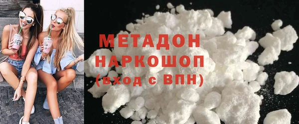 меф VHQ Аркадак
