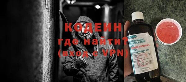 МДМА Зеленодольск