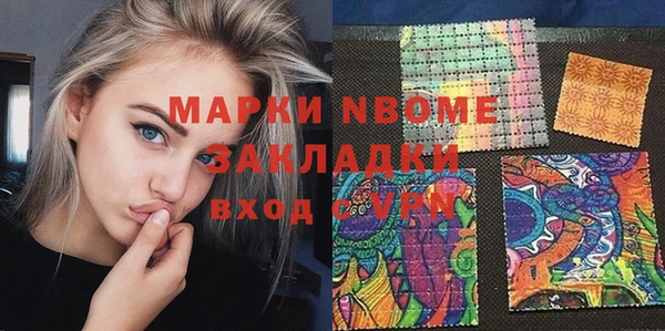 MDMA Алексин