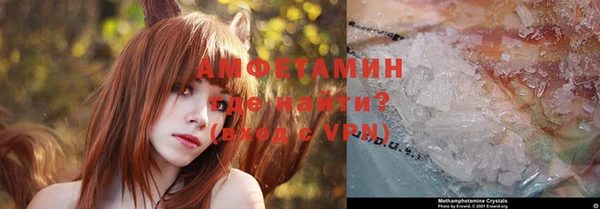 меф VHQ Аркадак