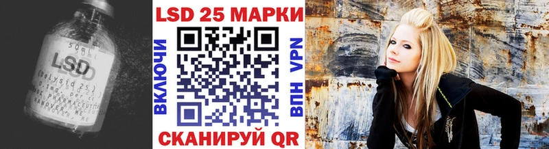 купить   Колпашево  ЛСД экстази кислота 