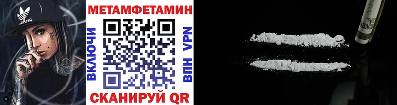 hydra рабочий сайт  Колпашево  Метамфетамин Methamphetamine 