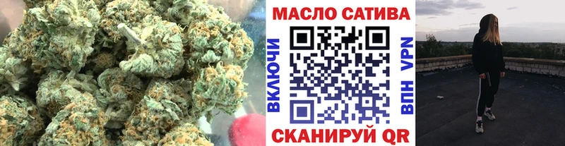 ТГК концентрат omg ТОР Колпашево