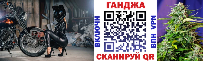 Конопля MAZAR магазин наркотиков Колпашево